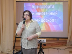 Л.В. Астахова
